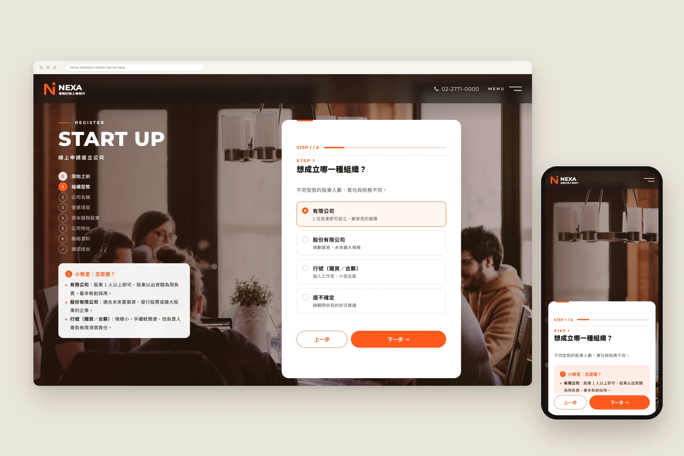 NEXA Accounting website — online registration