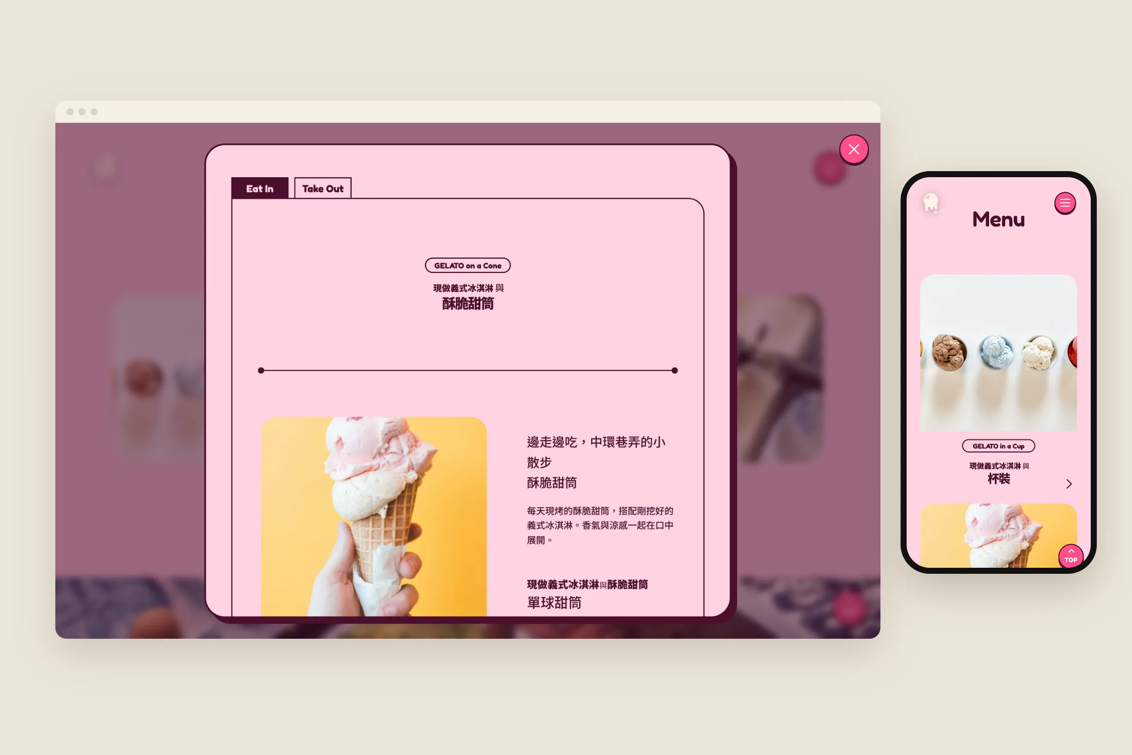 Menu popup and mobile view